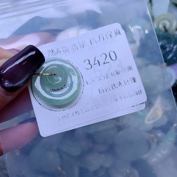 吊坠(不含链)未镶嵌翡翠