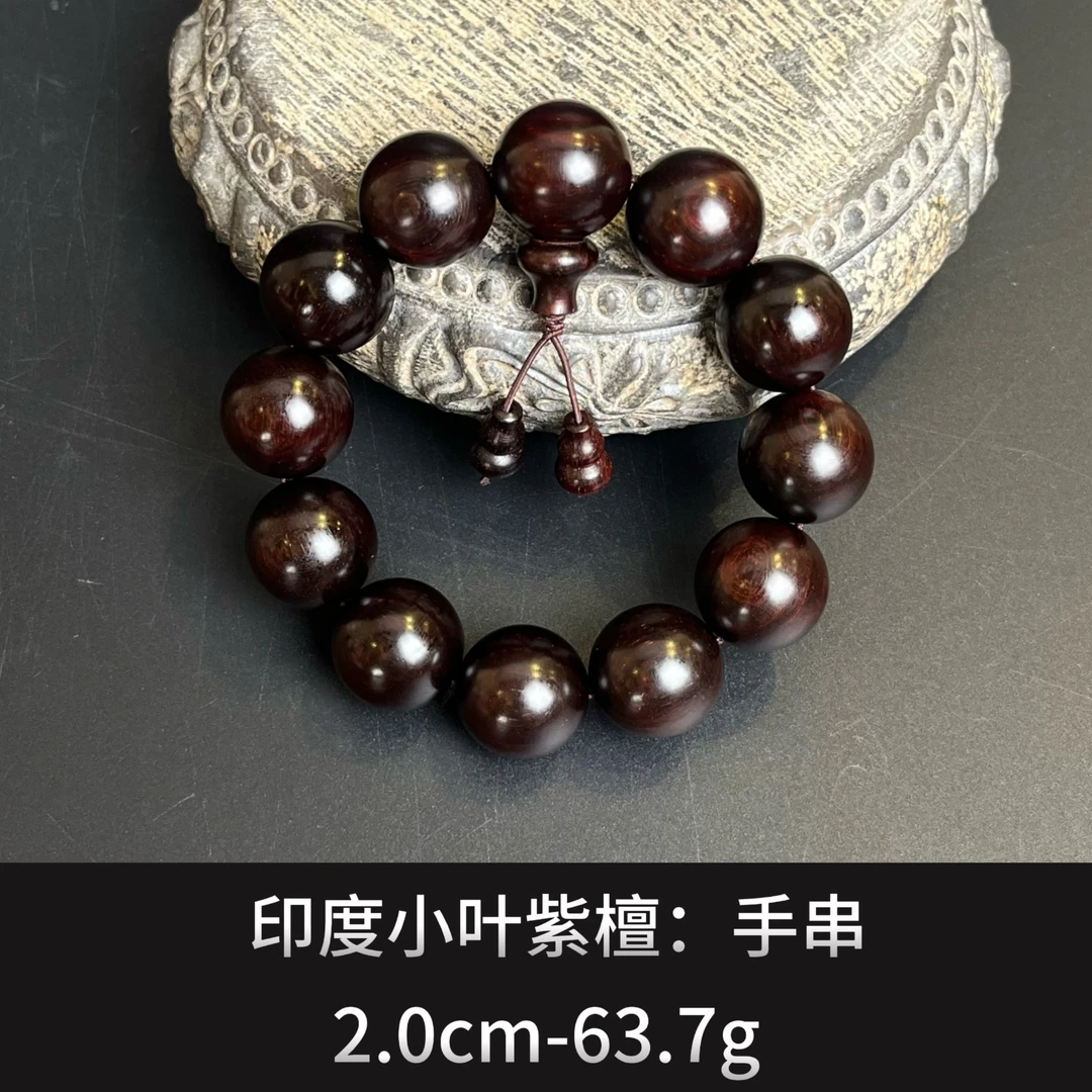 印度小叶紫檀 手串--20145