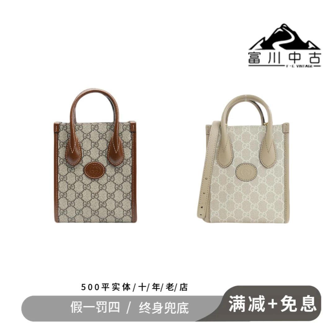 99新 GUCCI/古驰 Gucci 老花琴谱焦糖/燕麦色