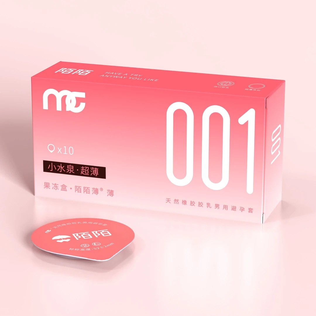 陌陌果冻避孕套套玻尿酸超薄003天然胶乳橡胶安全套套001夫妻润滑油情趣无感水润免洗官方正品安全成人计生用品官方旗舰店