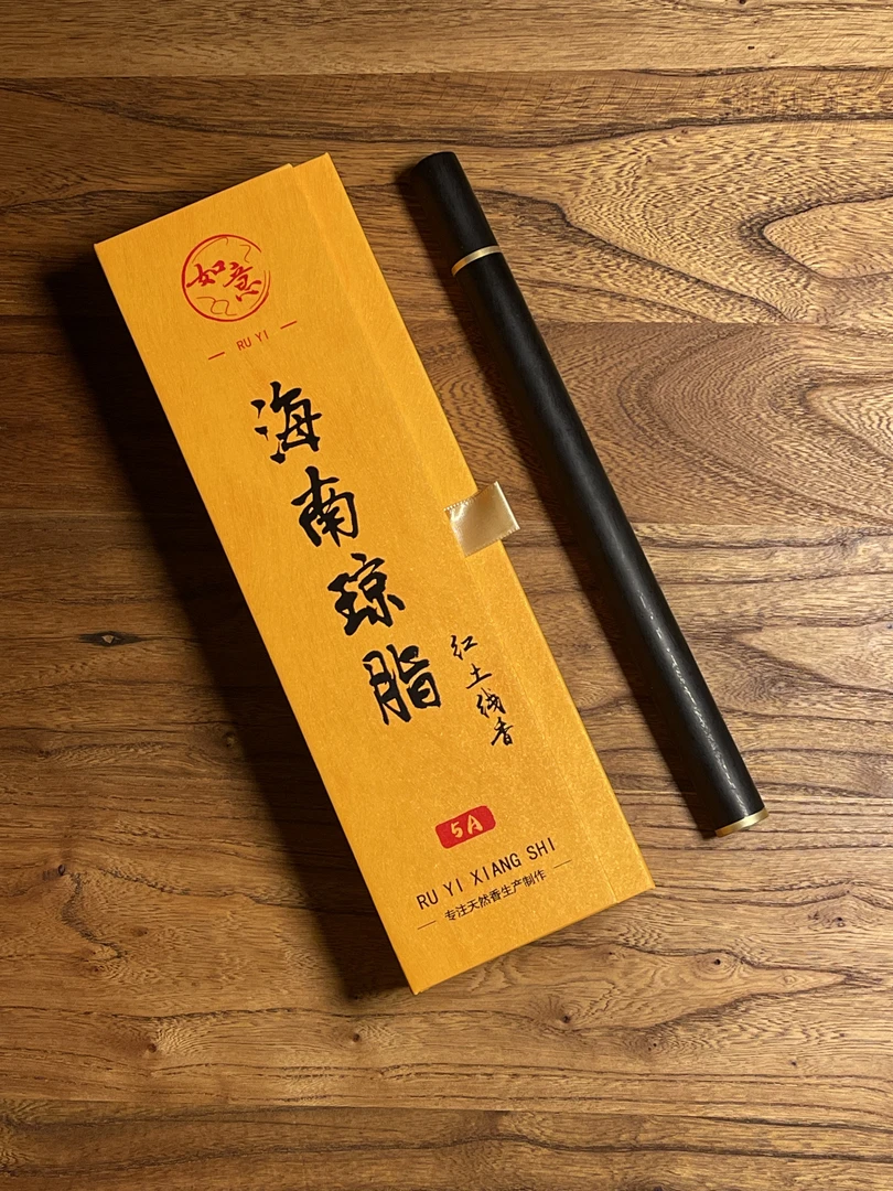 如意丨5A海南琼脂红土沉香 50克线香+储香器