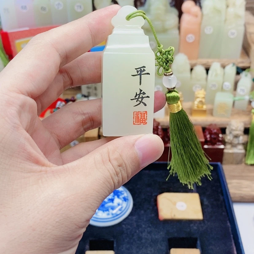【闪购商品】云南石印石刻字