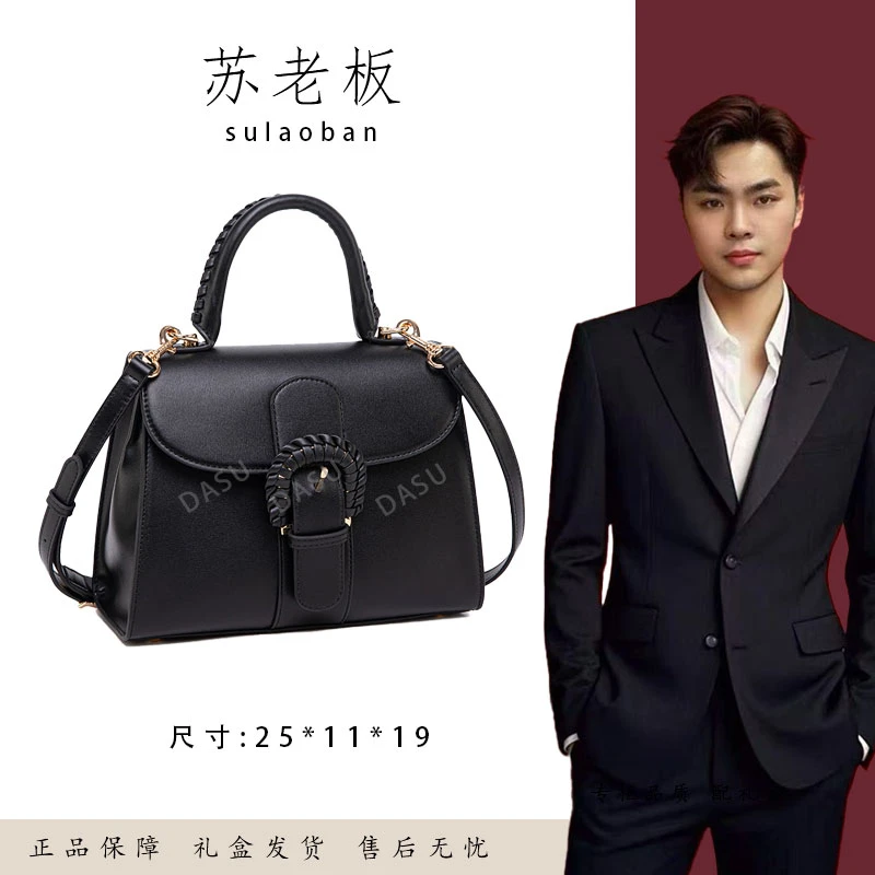 【苏总专属】QYX-81616-黑色女士时尚潮流气质小众腋下包斜挎包