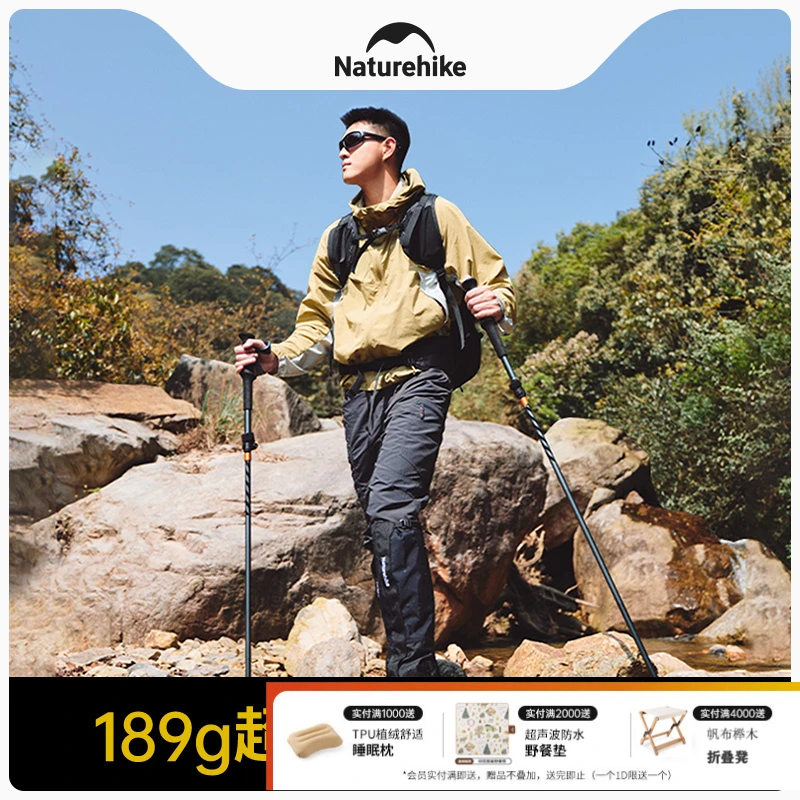 挪客五节折叠碳纤维登山杖专业户外徒步登山超轻手杖男女爬山装备