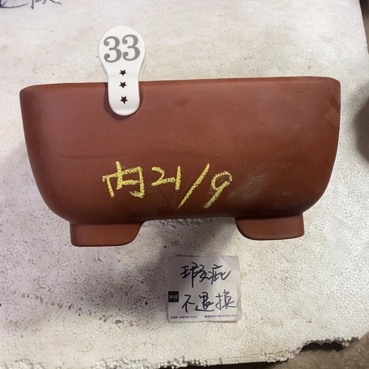 花盆紫砂 微瑕清水泥圆角四方33号