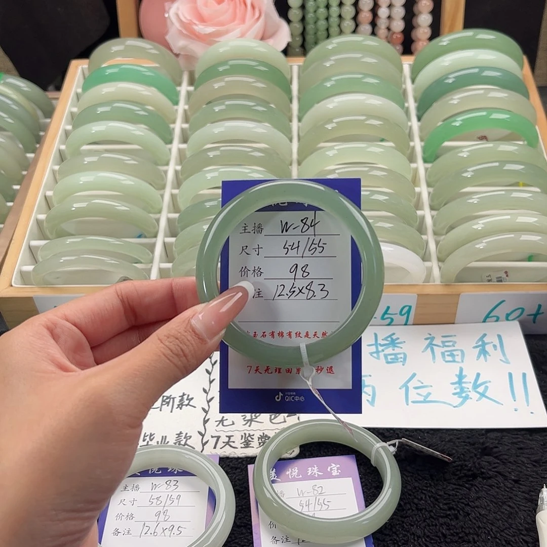 未镶嵌手镯石英质玉