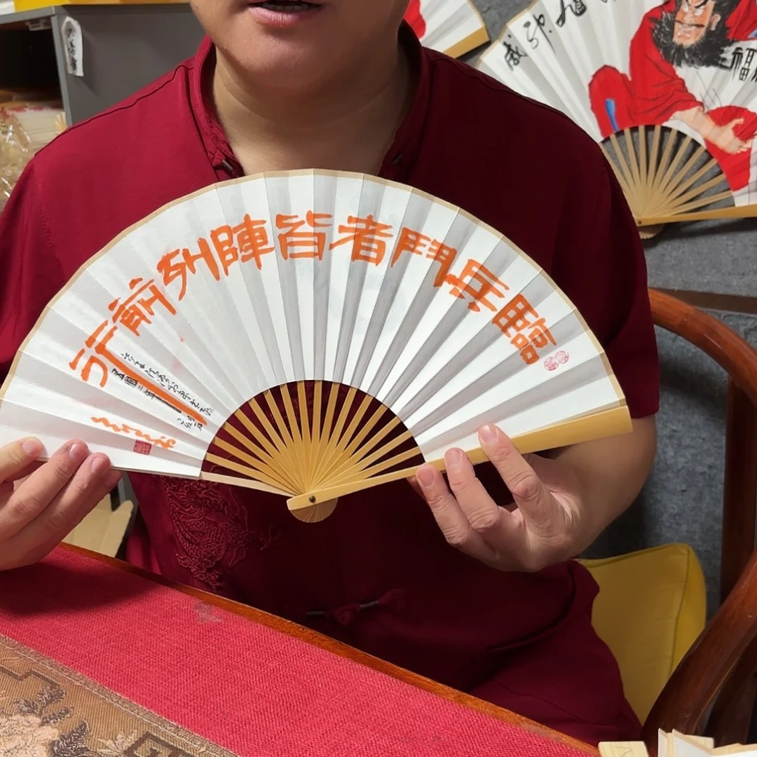 书法手写手绘作品7寸玉竹九字真言