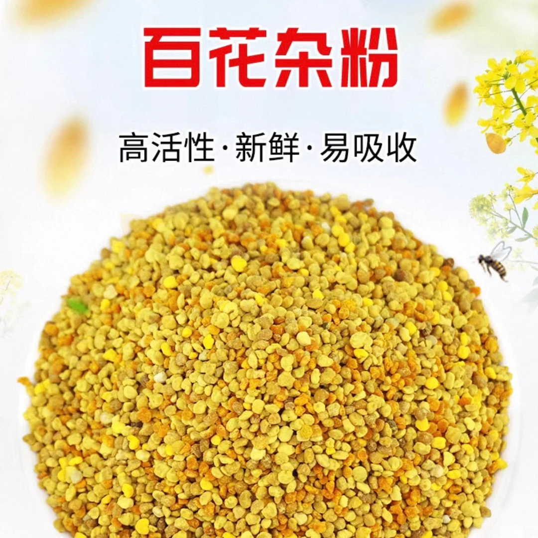 2025喂蜂花粉蜜蜂花粉饲料养蜂喂蜂代用花粉天然荞麦杂粉颗粒