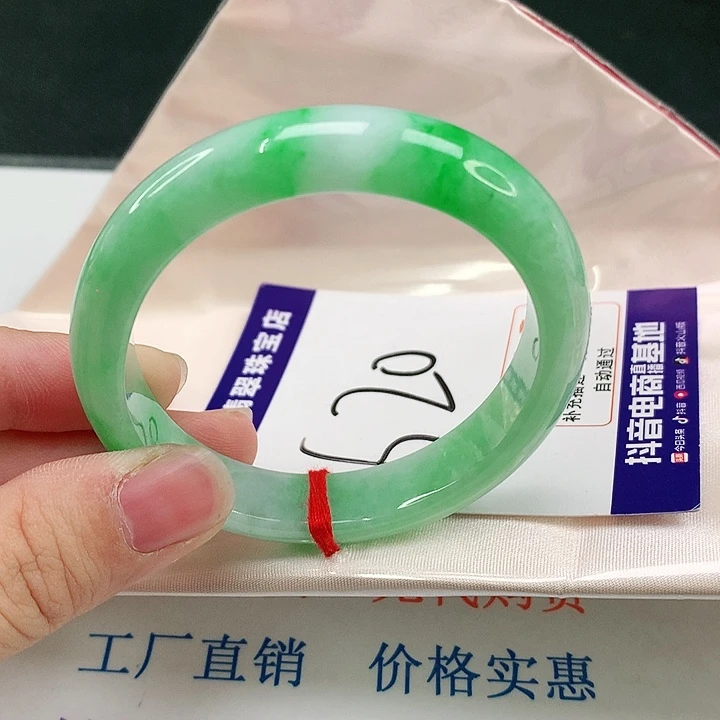 未镶嵌手镯（贵妃镯）翡翠翡翠