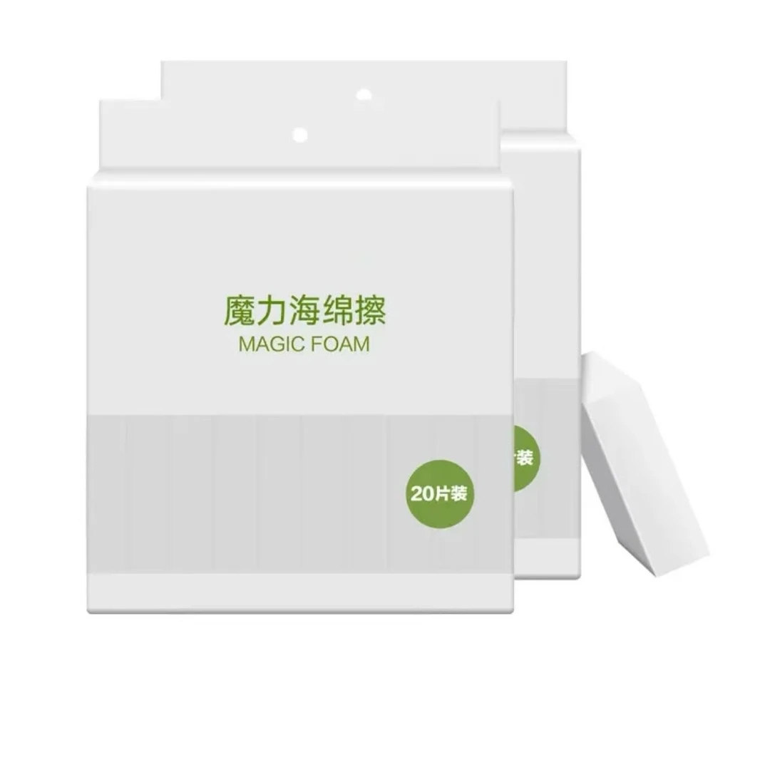 【2.9到手20片正装】洗碗海绵擦去污神器厨房魔术擦洗锅刷碗加厚棉