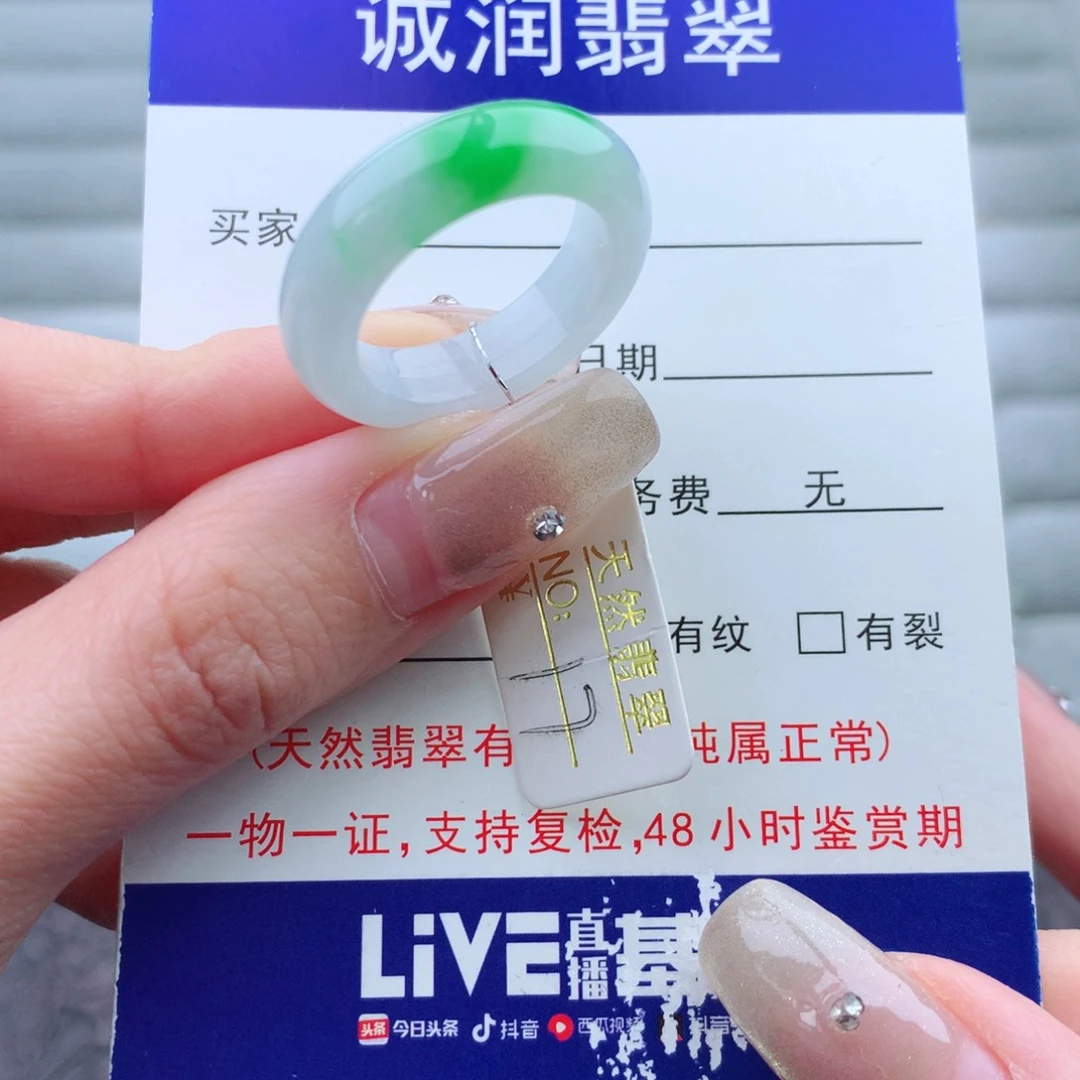 翡翠手链未镶嵌戒指