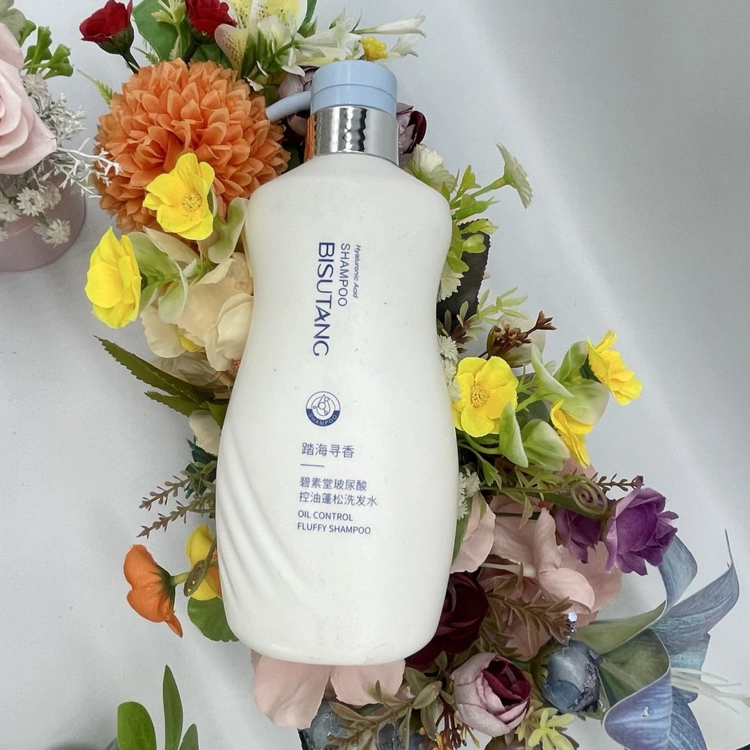 【新疆包邮】碧素堂玻尿酸洗发水沐浴露护发素洗护套装qaq supun