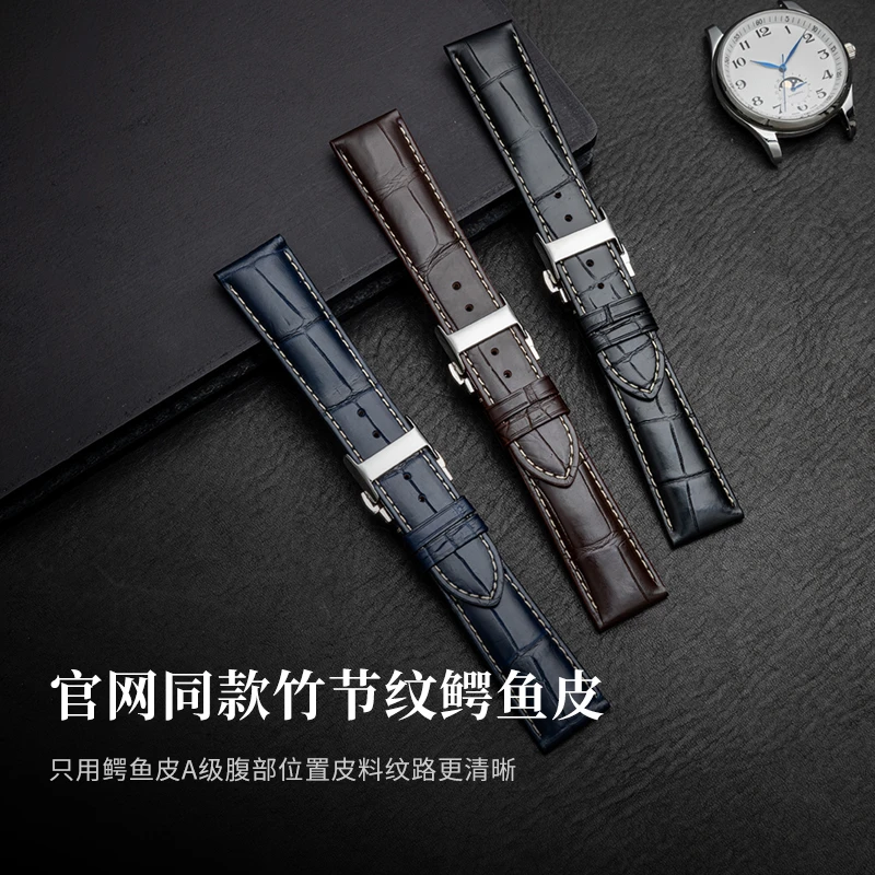 iStrap/爱时瑞进口鳄鱼皮表带适配名匠黑色白线原装表带真皮表带