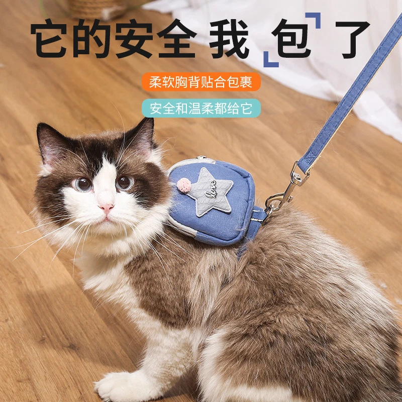 泰迪牵引绳宠物猫咪背包狗狗胸背带狗链遛狗绳零食包遛猫绳子