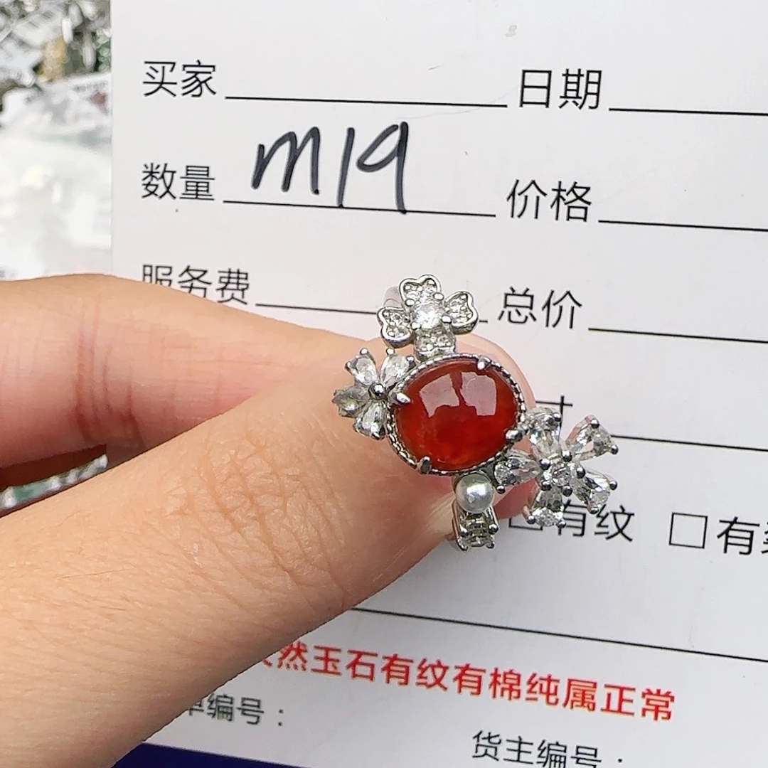 银S925镶嵌戒指翡翠