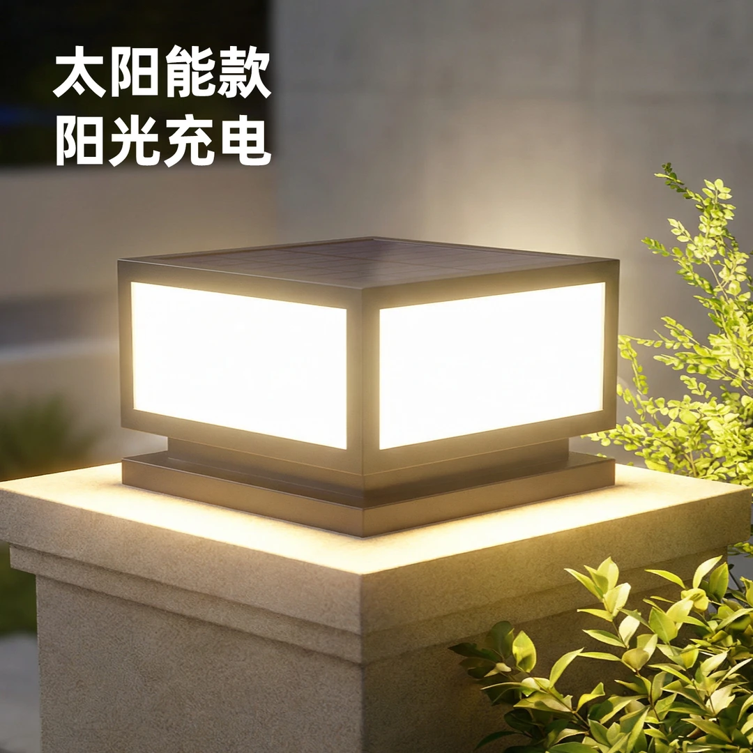 铭灯堡太阳能户外防水防锈家用简约款柱头灯围墙门柱别墅庭院灯
