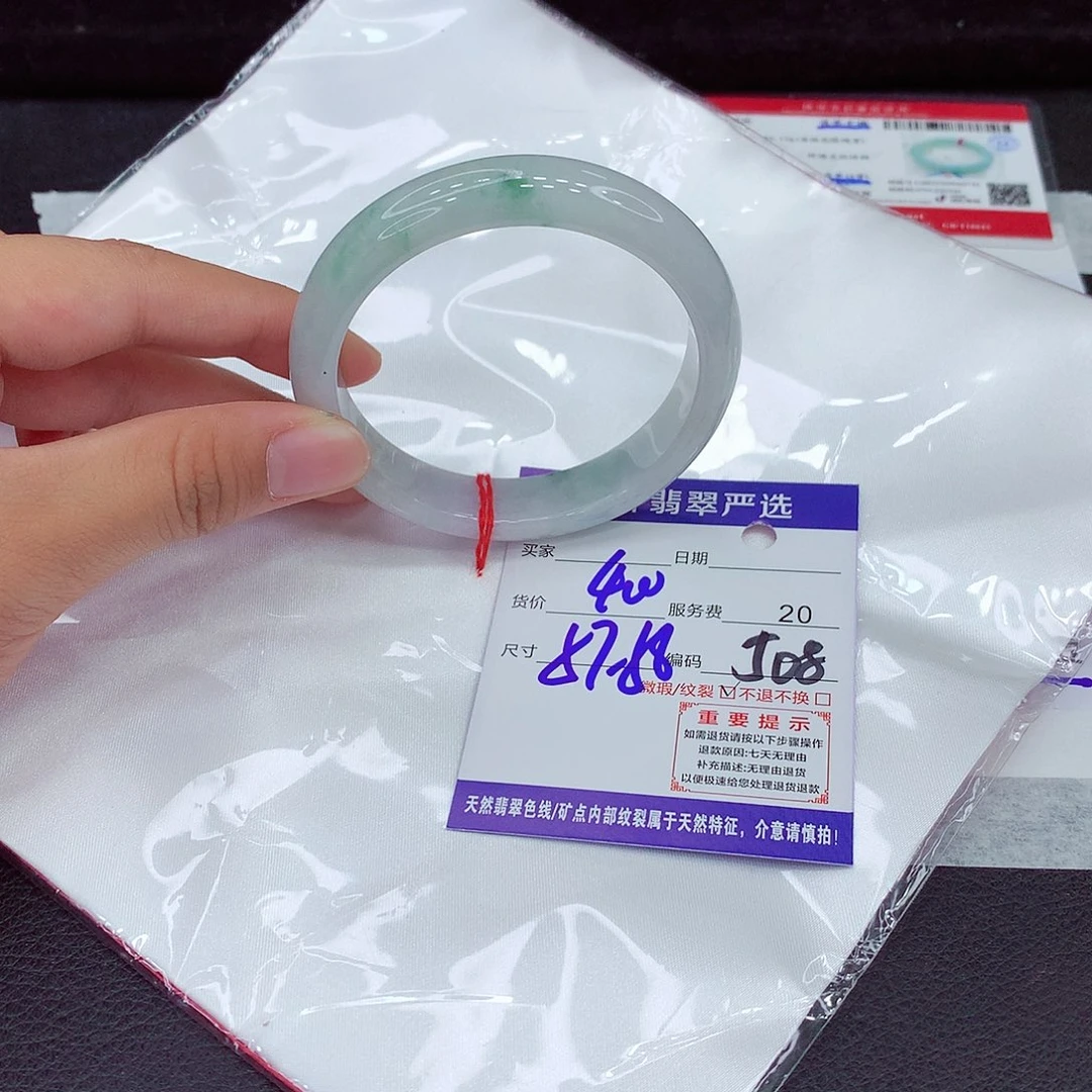 未镶嵌手镯翡翠57