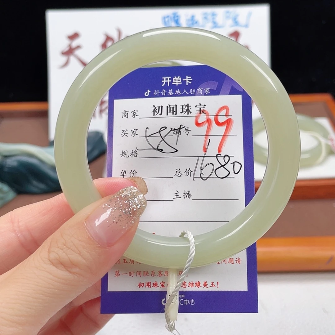 未镶嵌手镯和田玉