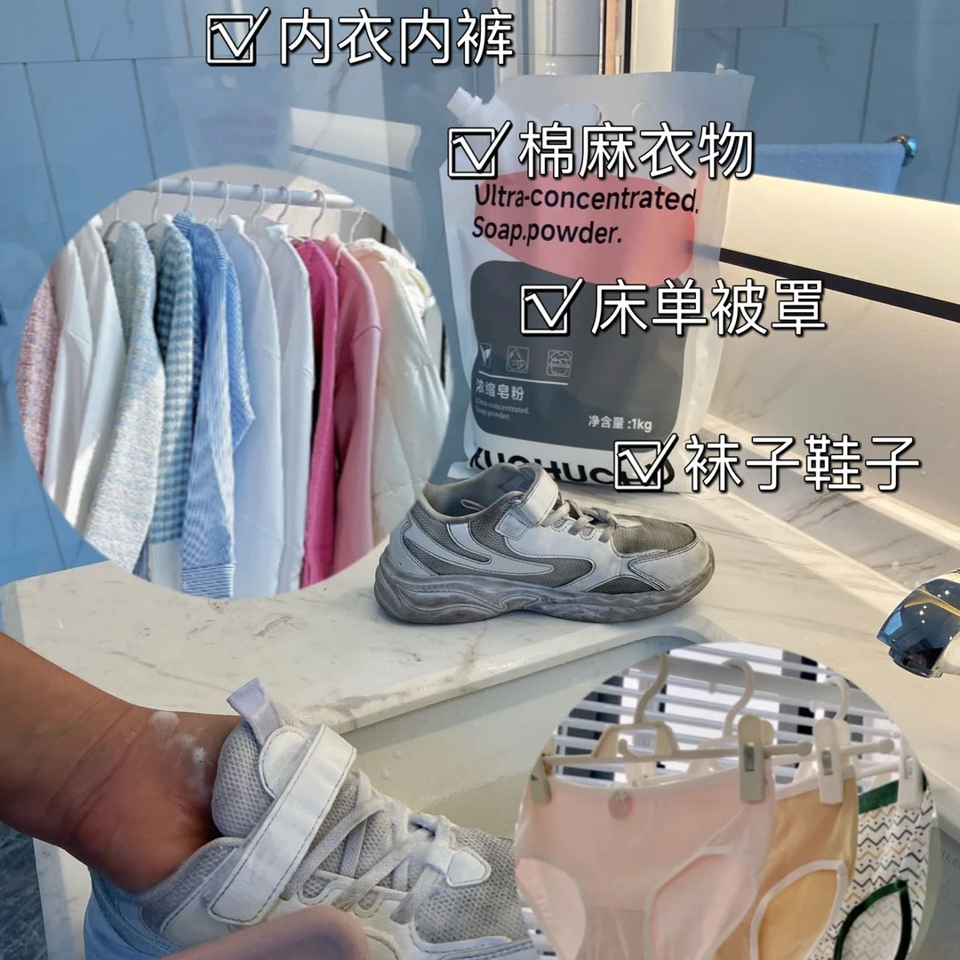 北库无添加去渍留香皂粉去污|柔和去渍持久清新天然香型去黄1kg