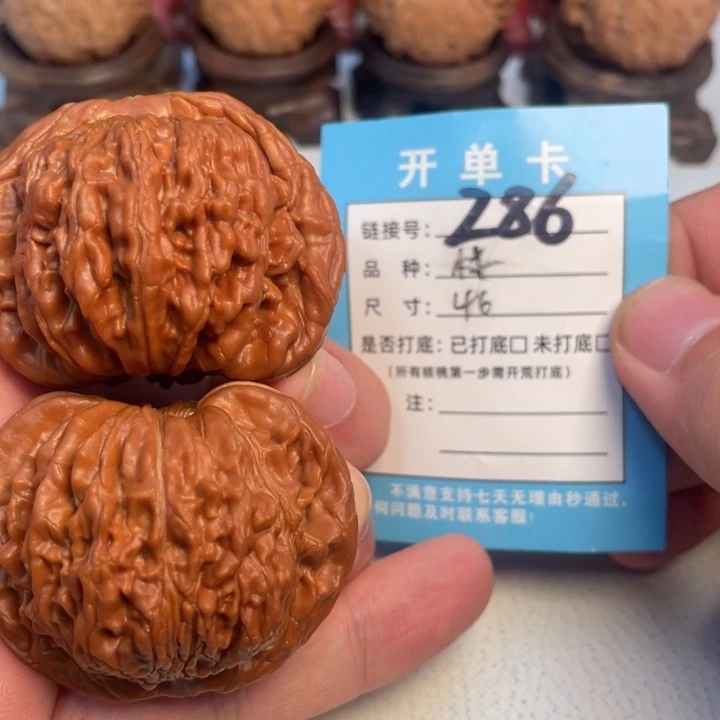 吊坠文玩核桃核桃