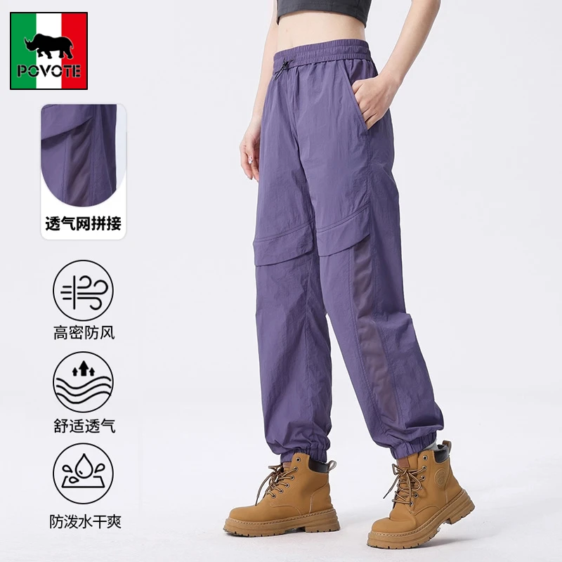 保威特·犀牛新款速干裤女轻薄透气工装裤男户外防风防水休闲长裤