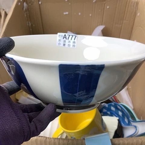 盘陶瓷制品满25拼单发货默认微瑕