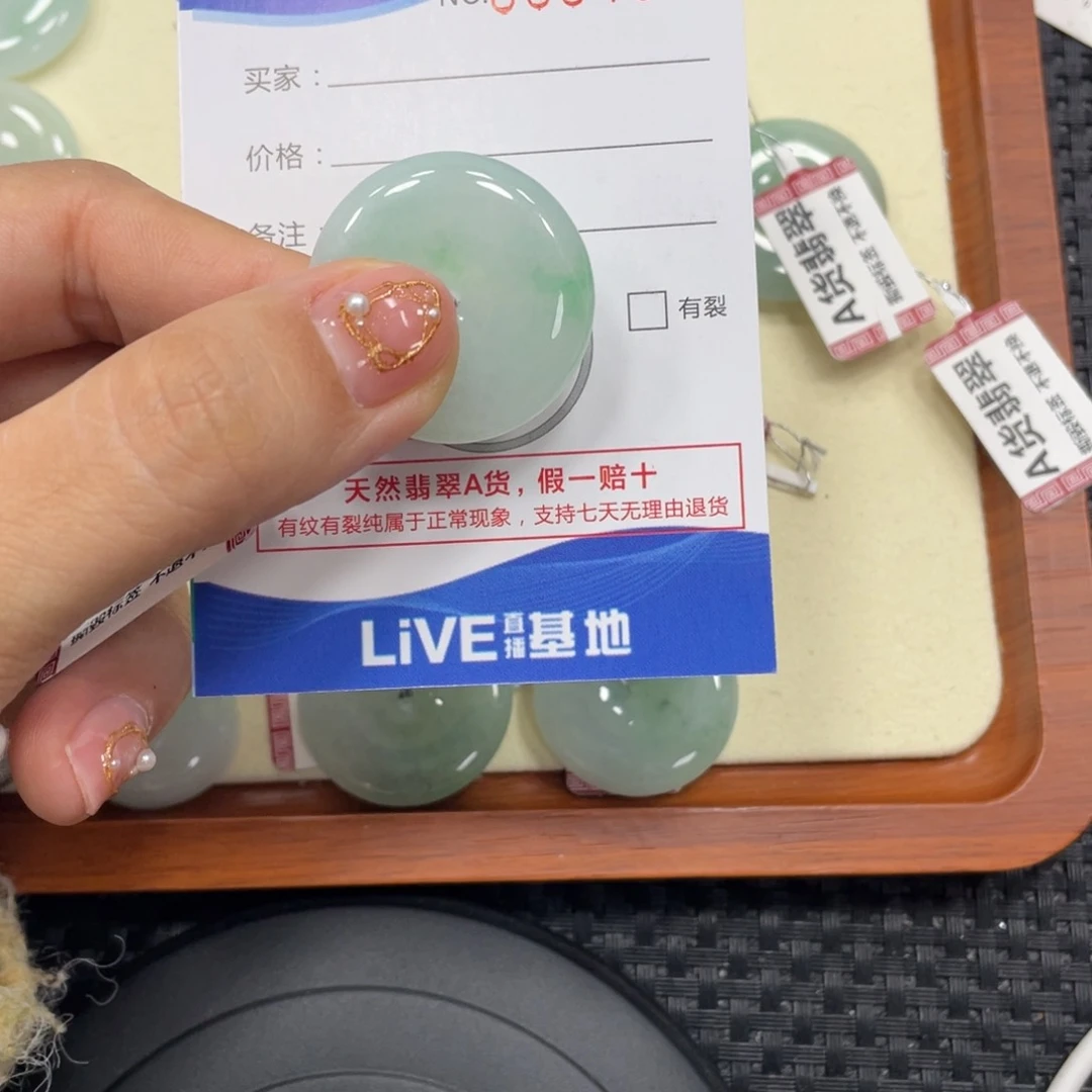 颈饰未镶嵌翡翠翡翠吊坠x4971