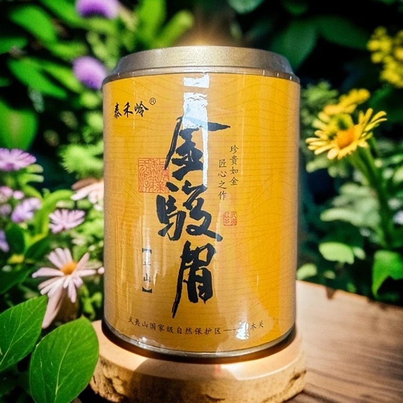 【库里拿云仓供应链】泰禾岭 金骏眉