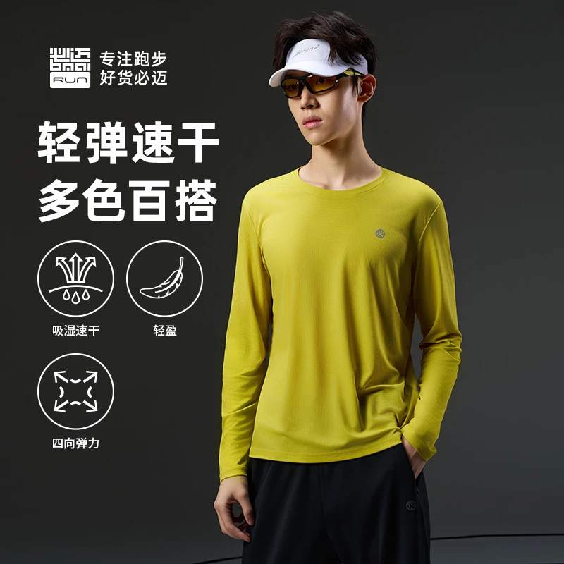 【跑者美学】必迈速干魔方圆领长袖夏季户外运动跑步健身速干透气