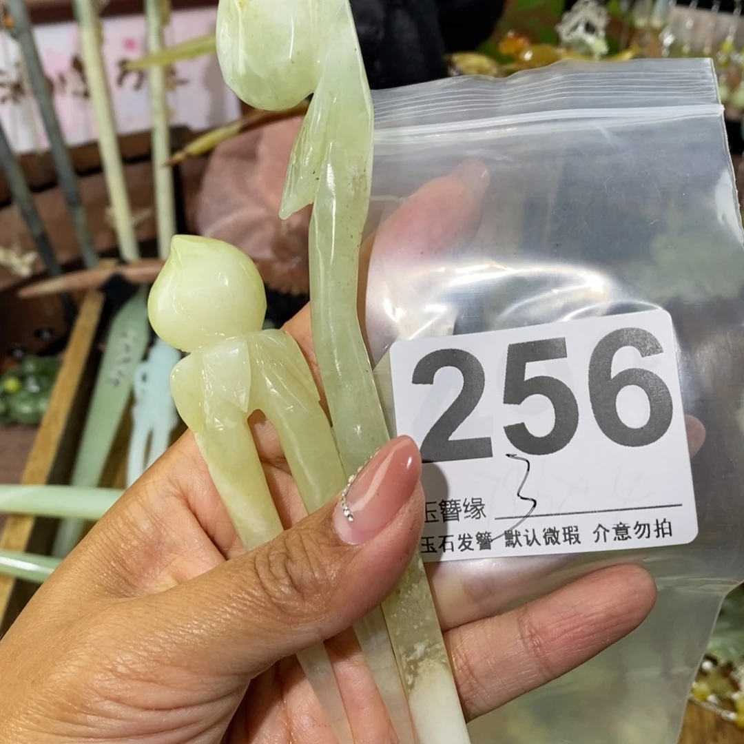 蛇纹石玉未镶嵌发饰S****会