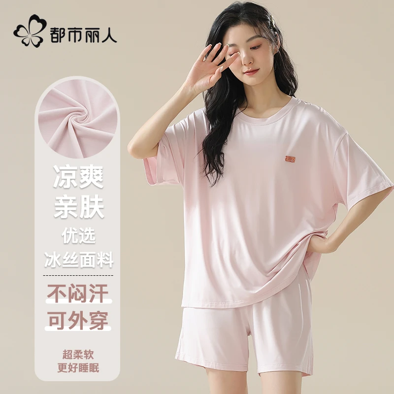 都市丽人冰丝睡衣女款夏季2025新款短袖薄款大码柔软家居服套装