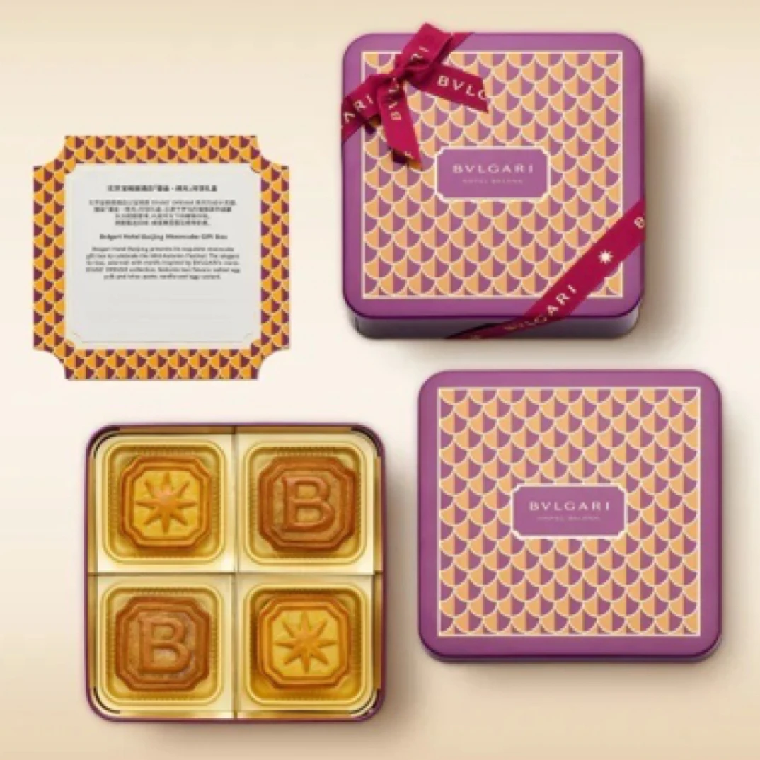 2025年上海北京宝格丽酒店「鎏金 · 绮月」4粒装240g礼盒顺丰包邮