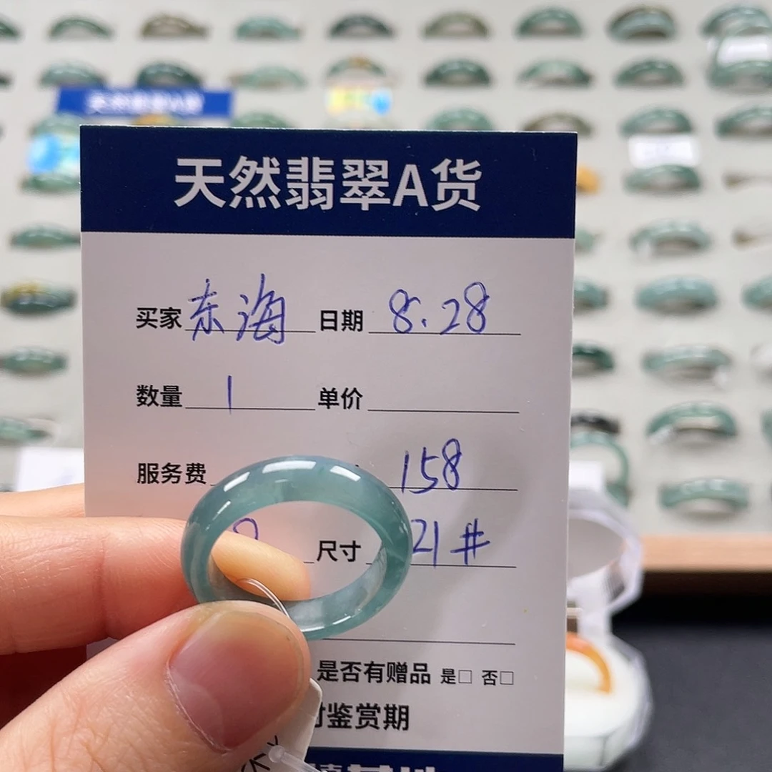 未镶嵌戒指翡翠东***~翡翠