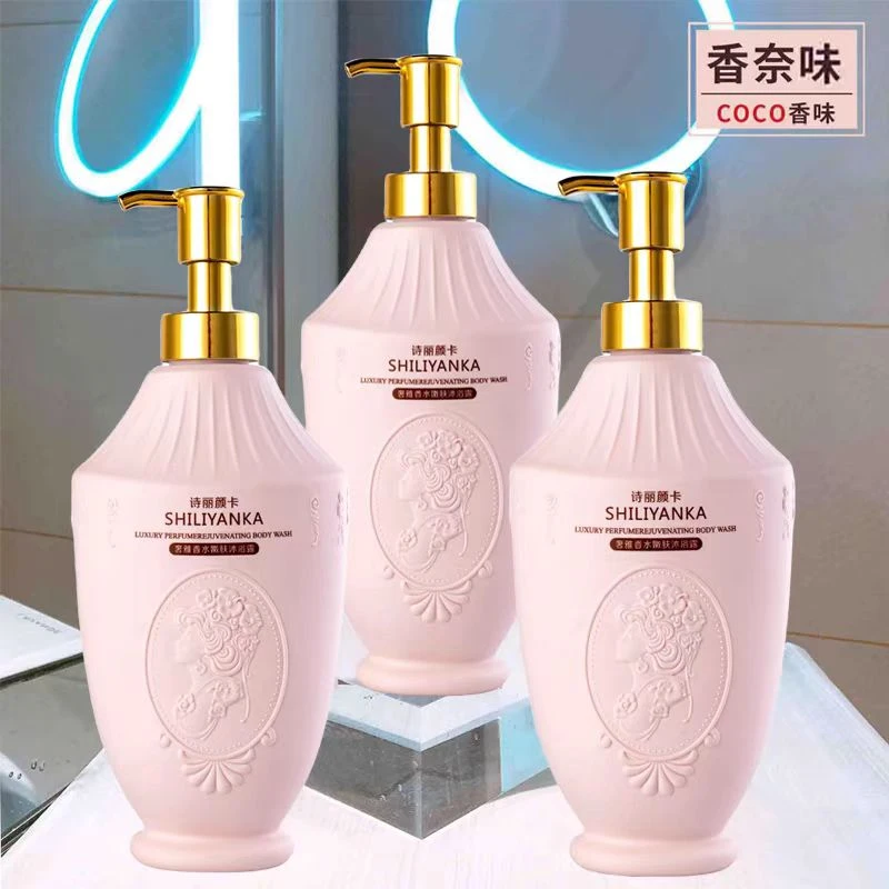 COCO香水嫩肤沐浴露持久留香72小时全身香体滋润沐浴乳官方正品牌