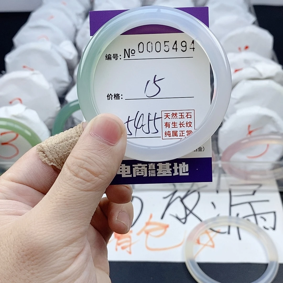 玛瑙/玉髓未镶嵌手镯5494