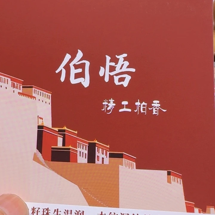 4***^吊坠柏香籽/百香籽