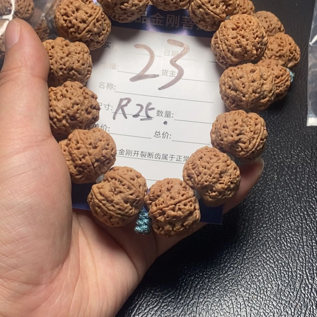 金刚菩提手串23号大金刚