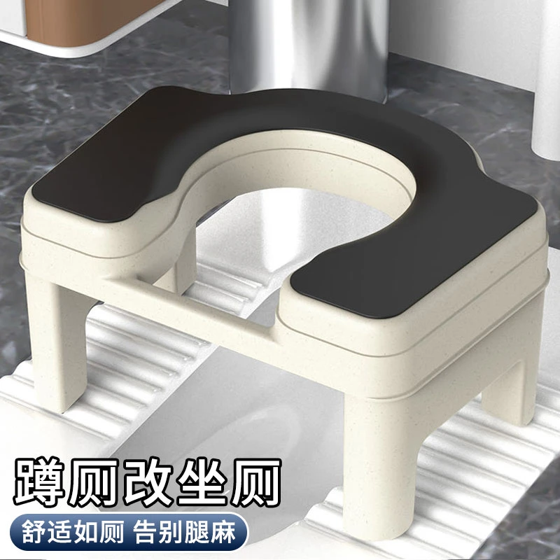 成人坐便凳家用卫生间蹲便改坐便防滑加厚坐便椅孕妇儿童马桶凳子