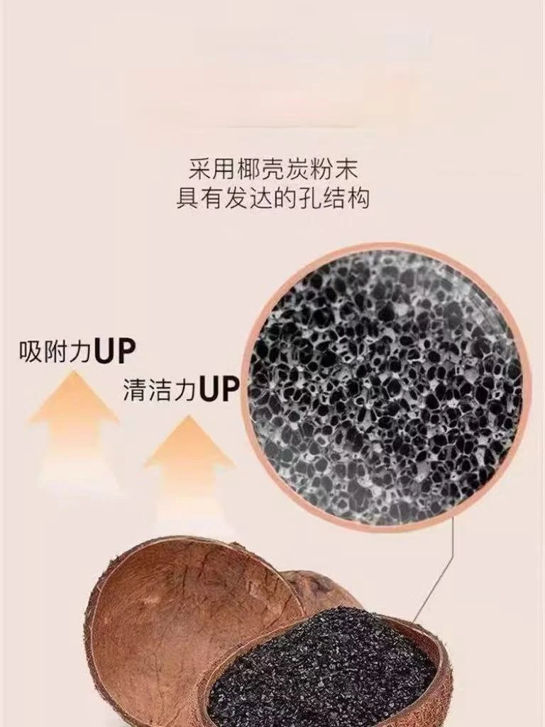 0296吸油丸面膜膜