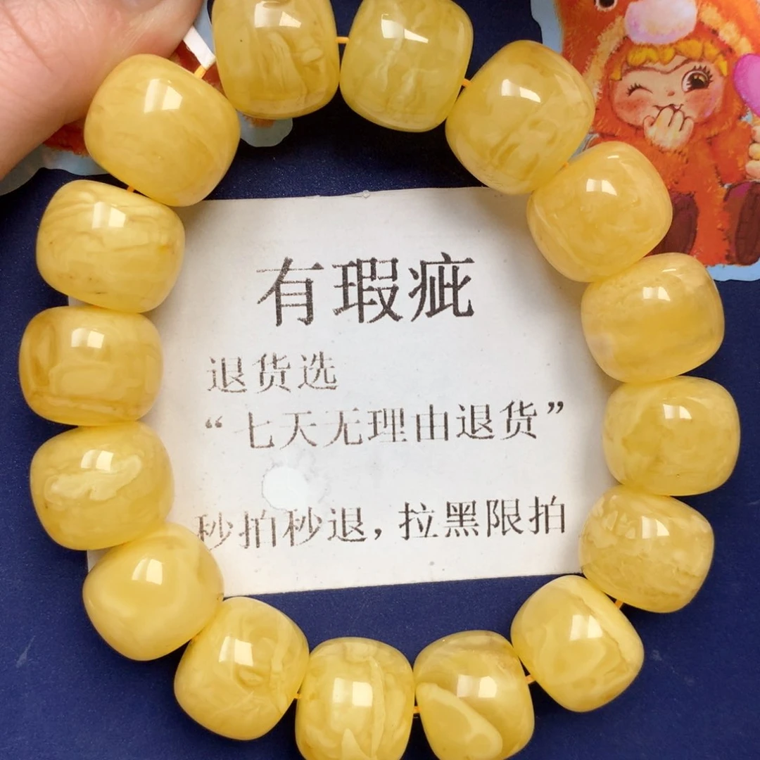 蜜蜡未镶嵌珠宝奇石324