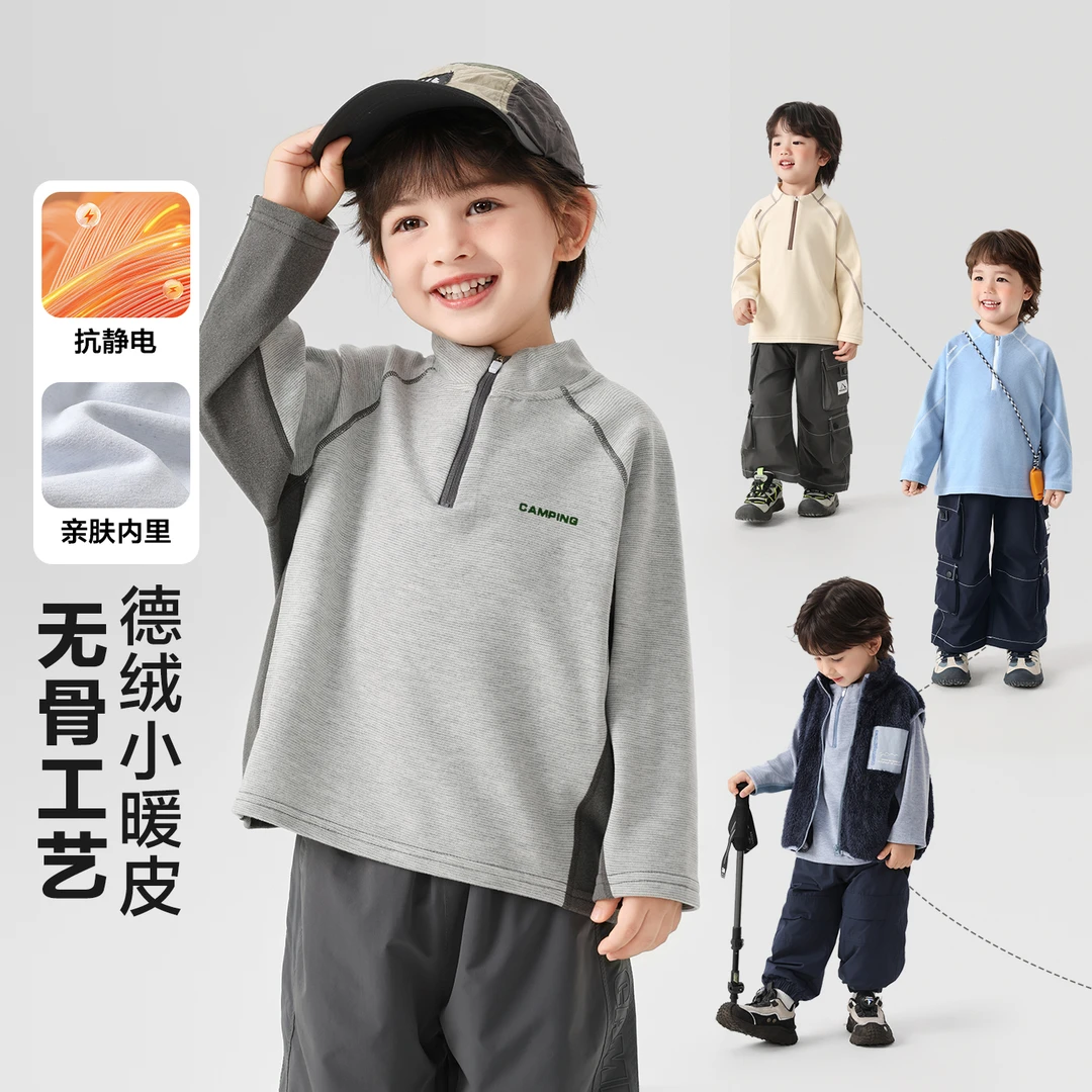 儿童长袖男童T恤户外骑行抗静电套头打底衫秋冬加厚暖宝宝U16688