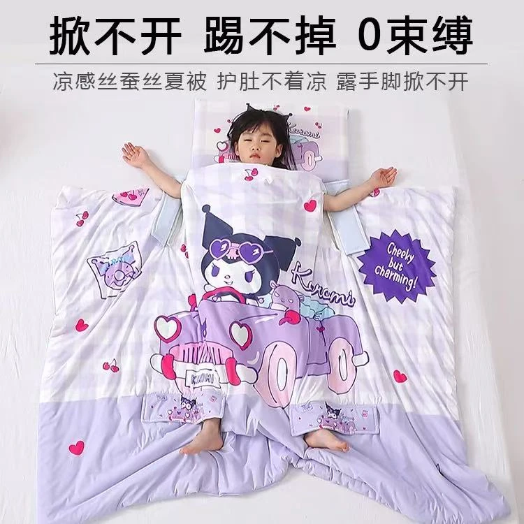 防踢被儿童幼儿园护肚防踢神器夏被空调被夏凉被儿童凉感空调被