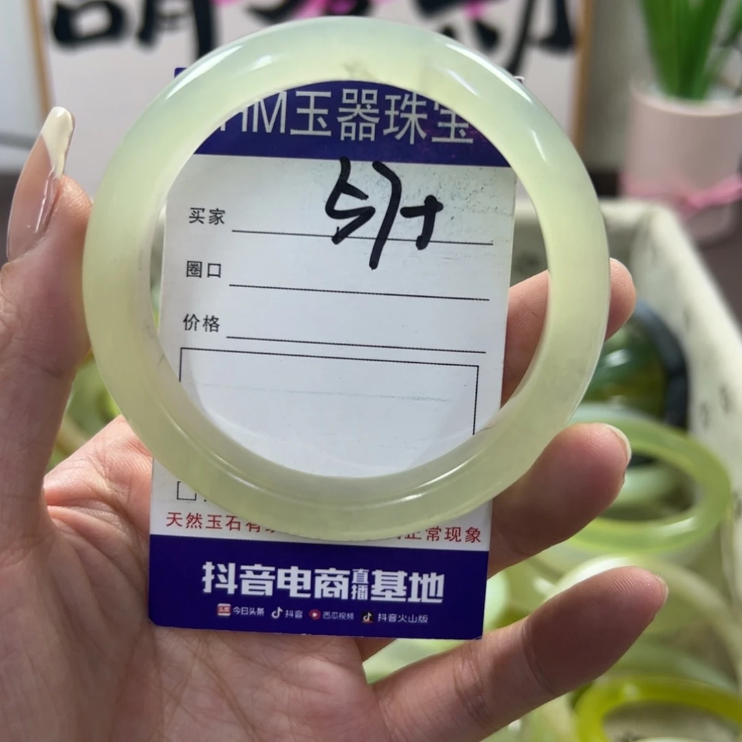 蛇纹石玉手镯未镶嵌453