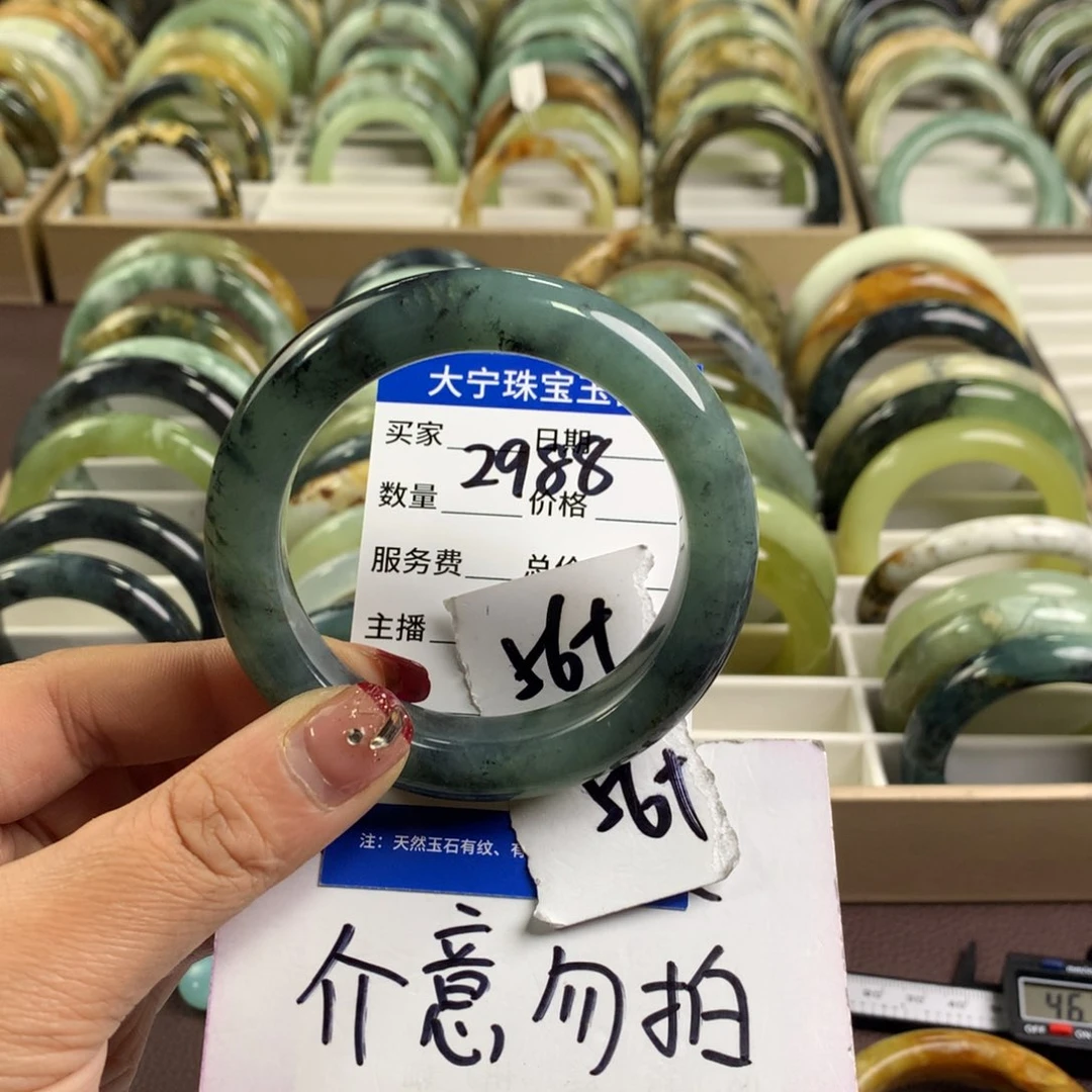 蛇纹石玉手镯未镶嵌J****o2988