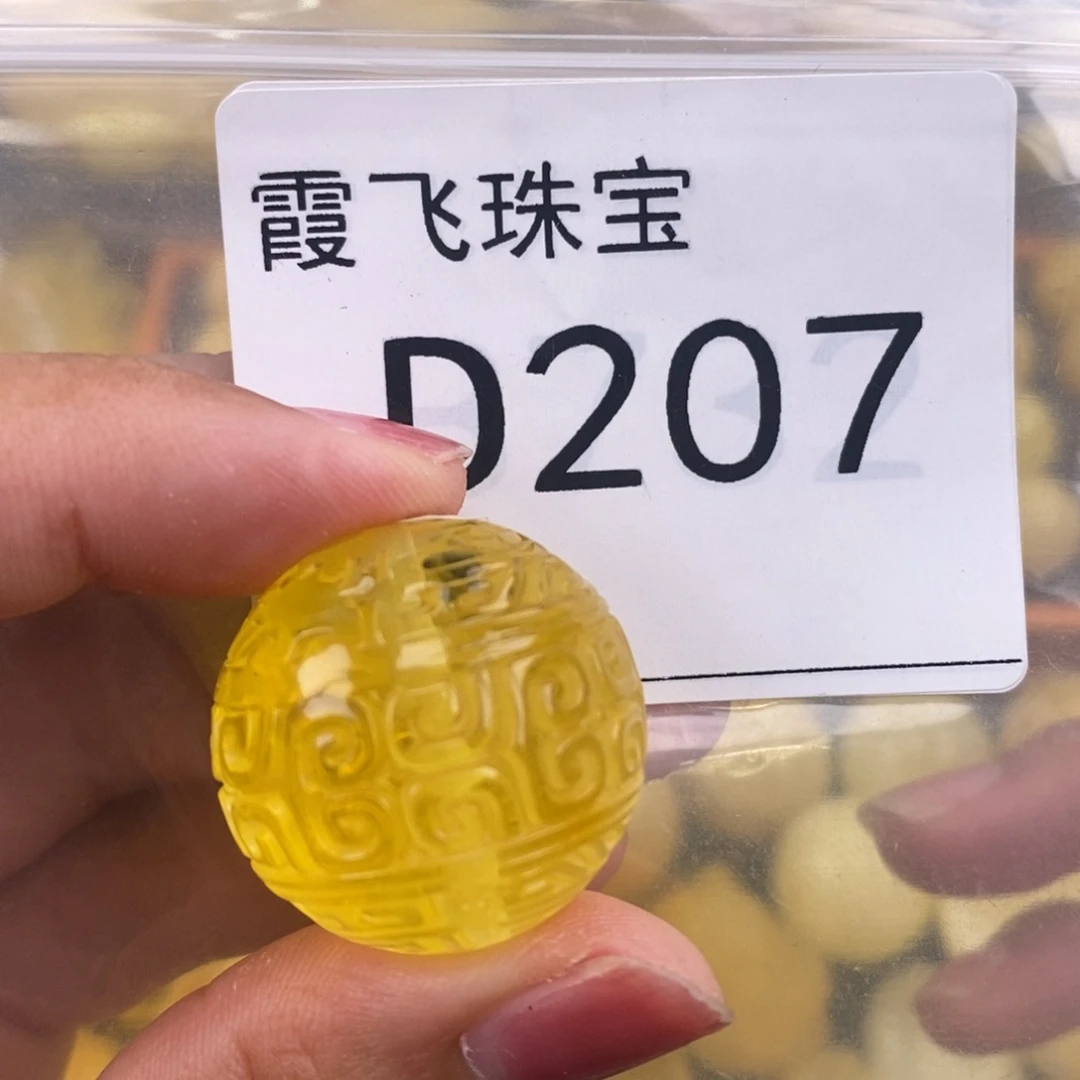 琥珀未镶嵌珠宝奇石25