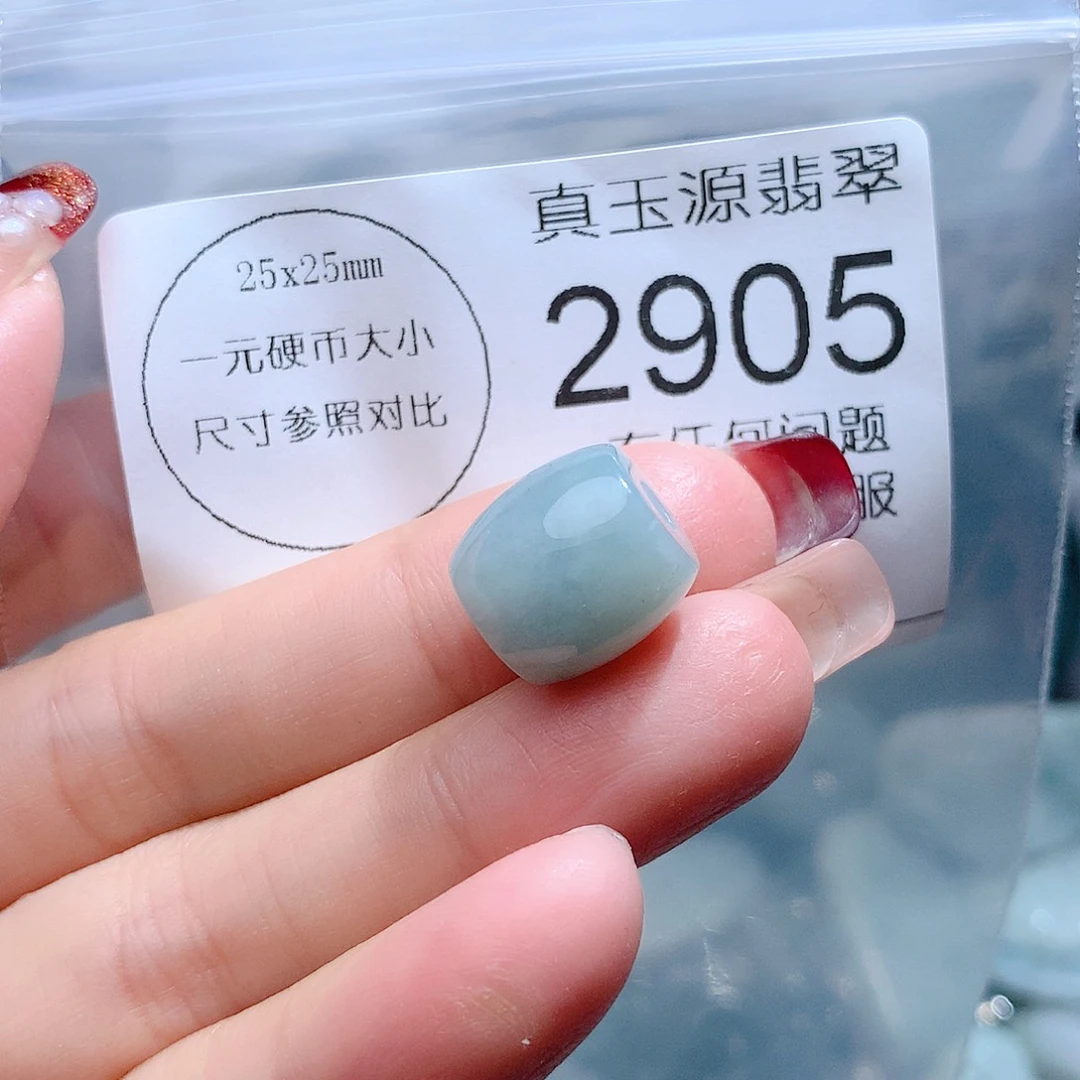 翡翠颈饰未镶嵌2905。