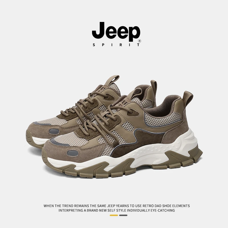 JEEPSPIRIT吉普男鞋时尚百搭运动鞋户外休闲夏季老爹鞋透气网鞋男