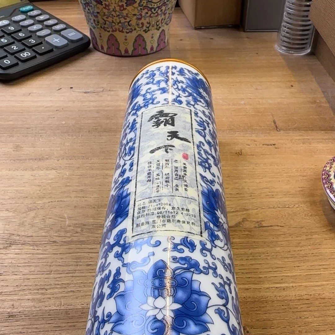 丹***颜琉璃手工艺品哈哈哈哈哈哈哈哈