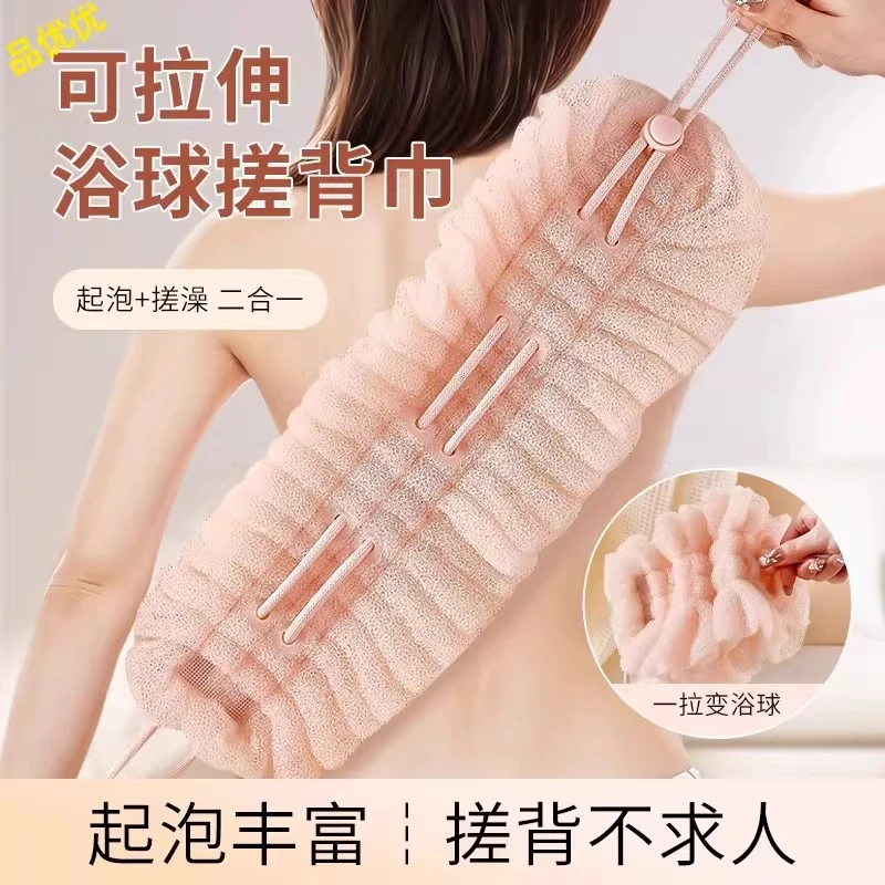 可拉伸沐浴球搓澡神器洗澡长条浴花擦背二合一浴球多功能搓后背巾