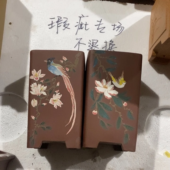 花盆紫砂微瑕紫泥彩绘签筒两只